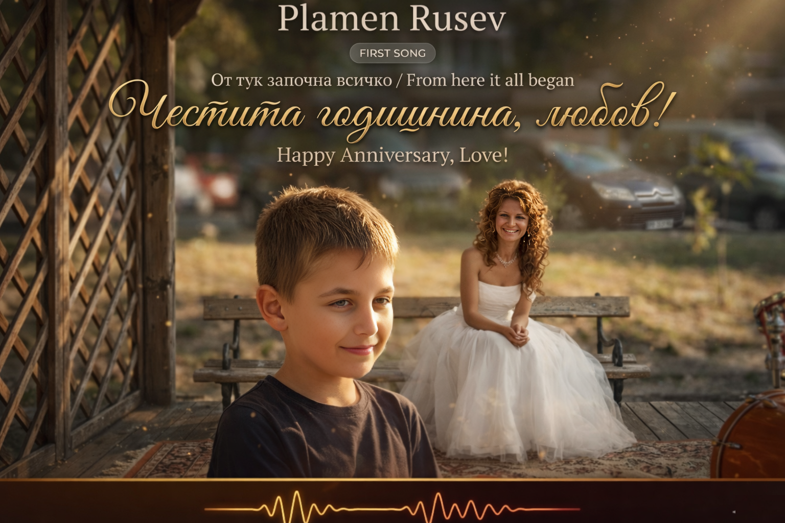 Happy Anniversary Love