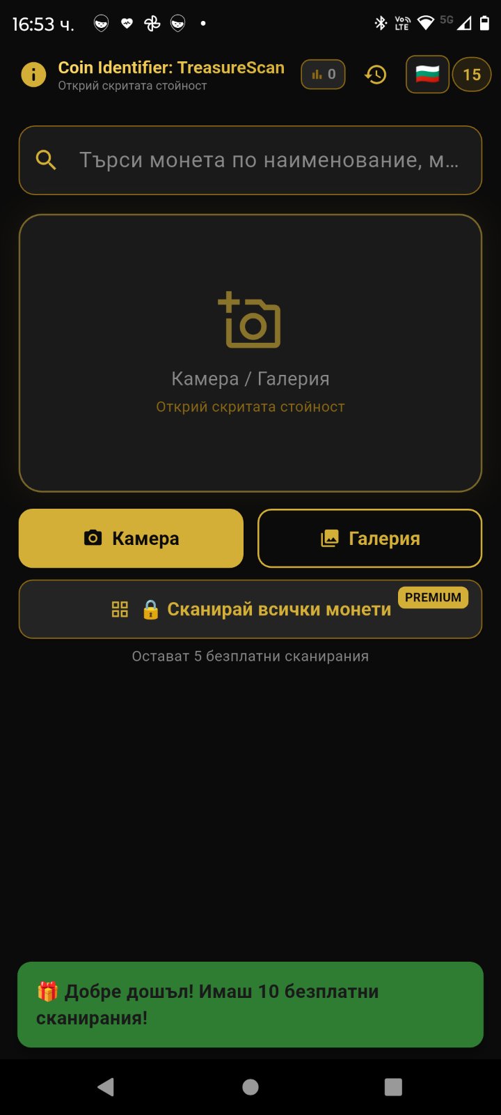 Home screen